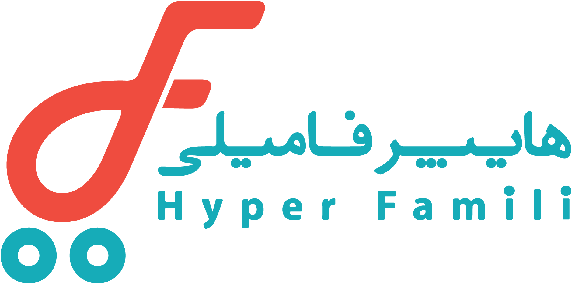 هایپر می