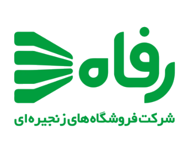 رفاه